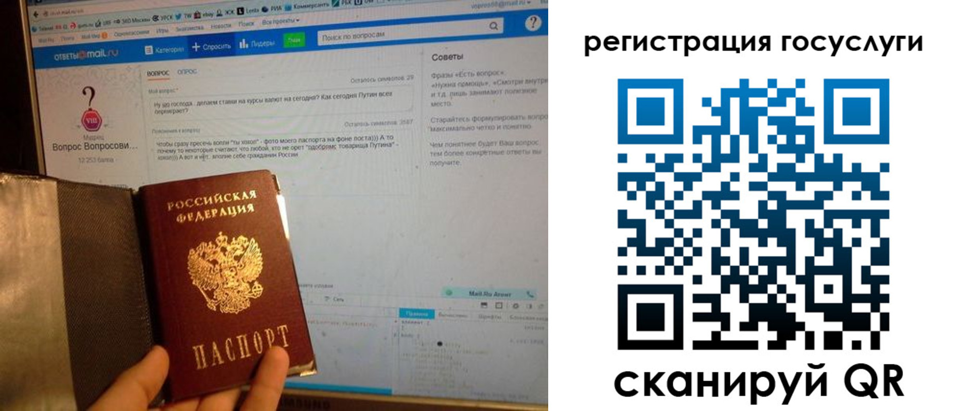 прописка в квартире в Новошахтинске