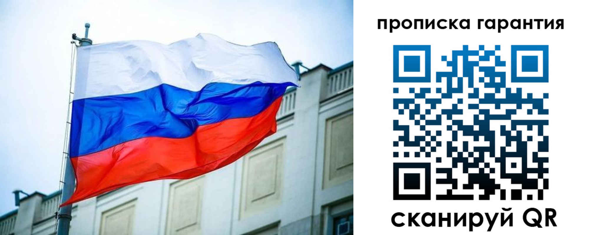 регистрация для дет. сада в Новошахтинске