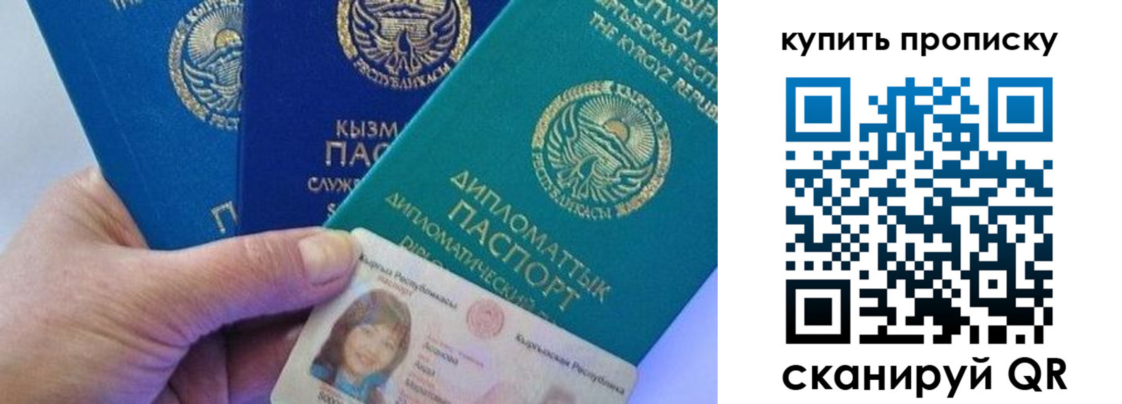 временная регистрация в Новошахтинске